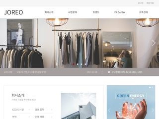 디자인 반응형웹(홍보용) 78