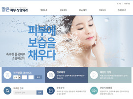 디자인 반응형웹(병원/의료) 13