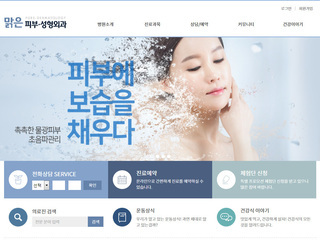 디자인 반응형웹(병원/의료) 13