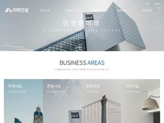 디자인 반응형웹(홍보형) 80