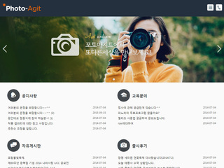 스마트 반응형웹(교육/학교) 30