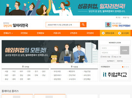 스마트 반응형웹(구인구직) 01
