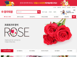 스마트 반응형웹(쇼핑몰) 16