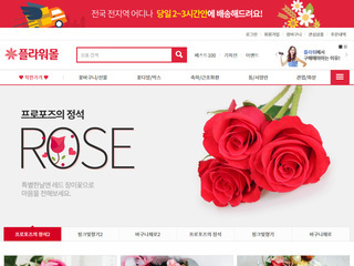 스마트 반응형웹(쇼핑몰) 16