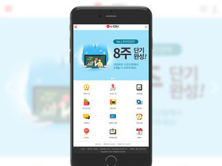 Mobile 16