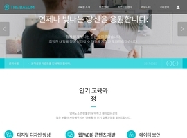 디자인 반응형웹(교육/학교) 52