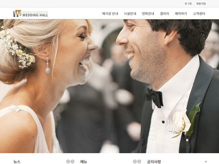 디자인 반응형웹(웨딩/전시회) 54