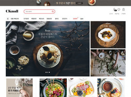 스마트 반응형웹(쇼핑몰) w018