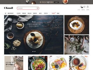 스마트 반응형웹(쇼핑몰) w018