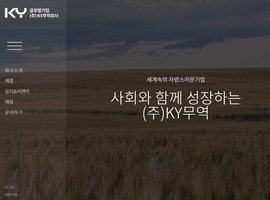 디자인 반응형웹(제조/유통) 50