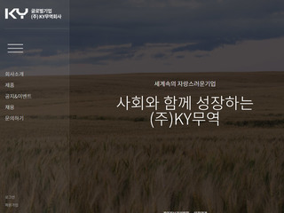 디자인 반응형웹(제조/유통) 50