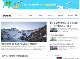 디자인 반응형웹(신문사) 02