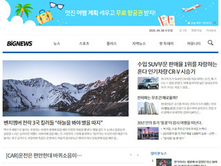 디자인 반응형웹(신문사) 02