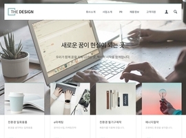 디자인 반응형웹(홍보용) 77