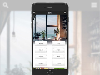 Mobile 15