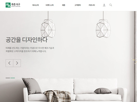 디자인 반응형웹(제조/유통) 87