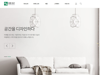 디자인 반응형웹(제조/유통) 87