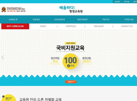 스마트 반응형웹(다국어/랜딩) 320