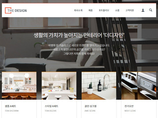 스마트 반응형웹(오픈마켓) 53