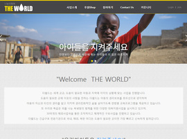 스마트 반응형웹(단체/동호회) 18