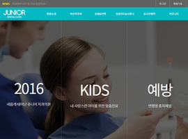 디자인 반응형웹(병원/의료) 12