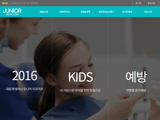 디자인 반응형웹(병원/의료) 12