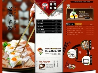 음식점895