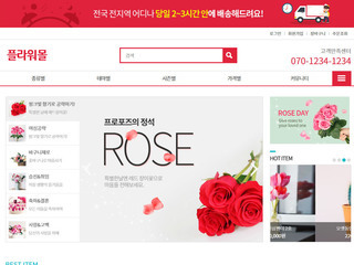디자인 반응형웹(쇼핑몰) 07