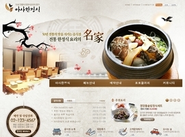 음식점893