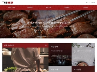 스마트 반응형웹(오픈마켓) 64