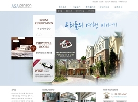 펜션 1410