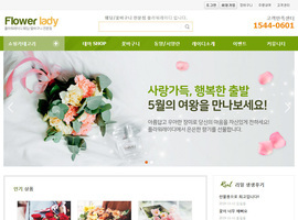 스마트 반응형웹(오픈마켓) 07 