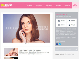 스마트 반응형웹(병원/의료) 12