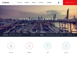 디자인 반응형웹(홍보용) 79