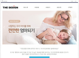 스마트 반응형웹(보험/법률) 05