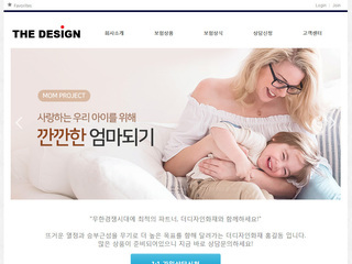스마트 반응형웹(보험/법률) 05
