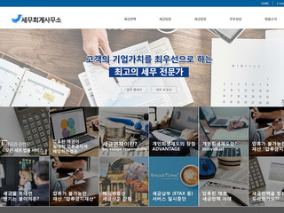 스마트 반응형웹(보험/대출) 147