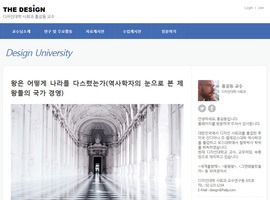 스마트 반응형웹(개인/정치인) 13