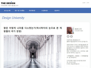 스마트 반응형웹(개인/정치인) 13