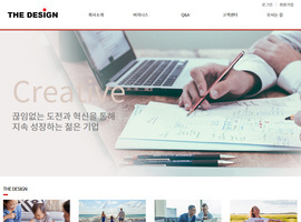 디자인 반응형웹(홍보용) 02