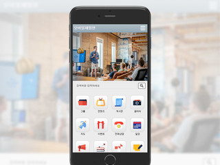Mobile 11
