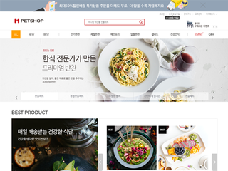 스마트 반응형웹(쇼핑몰) w017