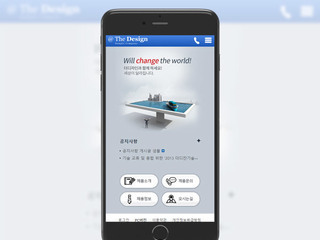 Mobile 05