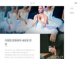 디자인 반응형웹(홍보형) 75