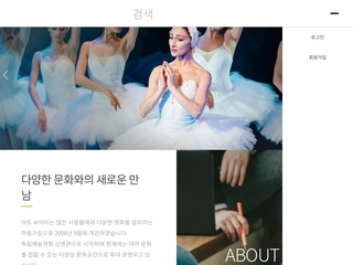 디자인 반응형웹(홍보형) 75