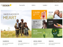 디자인 반응형웹(단체/동호회) 10