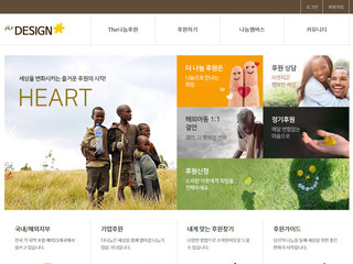 디자인 반응형웹(단체/동호회) 10