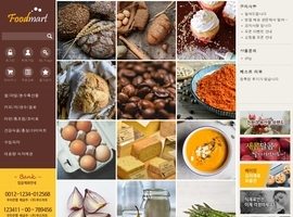 스마트 반응형웹(오픈마켓) 12 