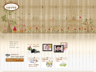 스튜디오 114