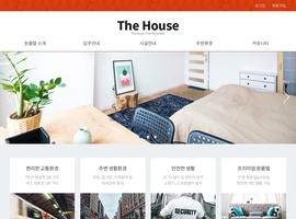 디자인 반응형웹(팬션/숙박) 70